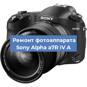 Замена затвора на фотоаппарате Sony Alpha a7R IV A в Самаре